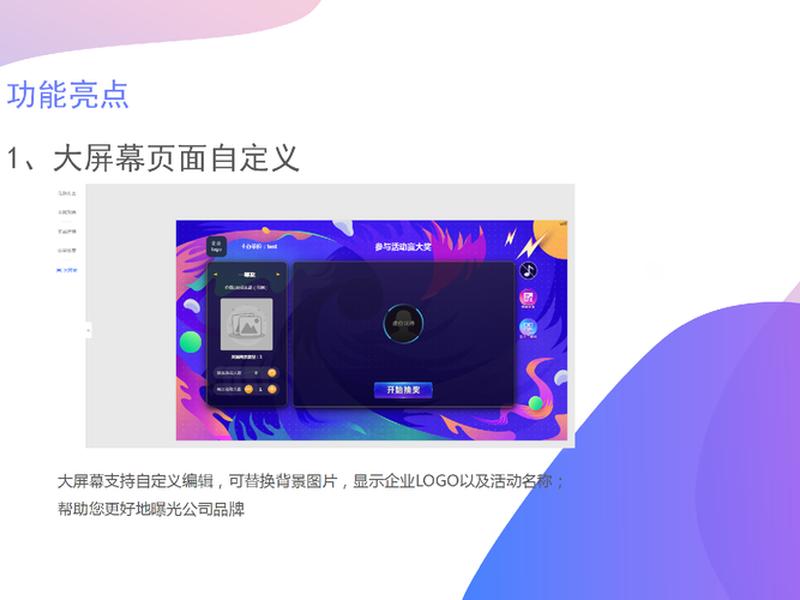 凡科官网 电脑版，凡科官网电脑版