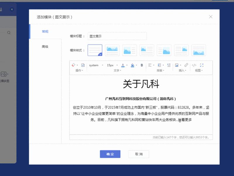 凡科网怎么操作,凡科网怎么搞链接 凡科网怎么操作,凡科网怎么搞链接