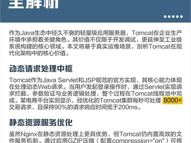 tomcat进程怎么关闭 - 如何关闭tomcat进程 tomcat进程怎么关闭 - 如何关闭tomcat进程