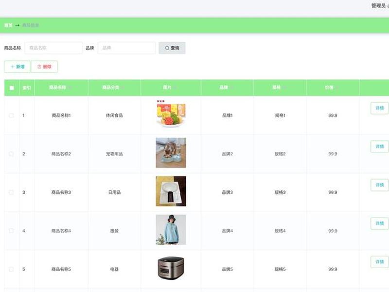 购物平台网站制作 购物平台网站制作软件 购物平台网站制作 购物平台网站制作软件