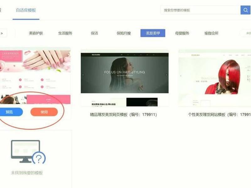 建站后如何快速获客、如何寻找建站客户 建站后如何快速获客、如何寻找建站客户