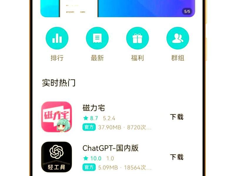 安卓安装平台;安卓安装平台app 安卓安装平台;安卓安装平台app