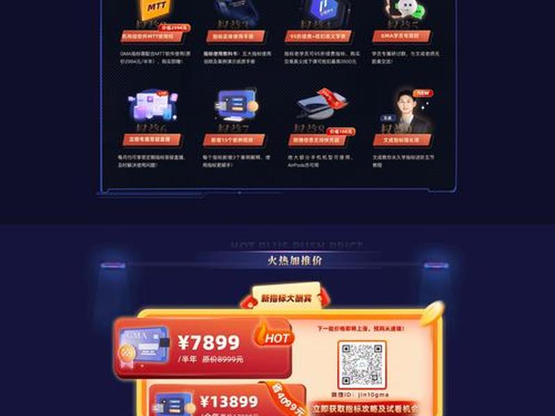 9块9的付费系统搭建 - 9块9的付费系统搭建视频