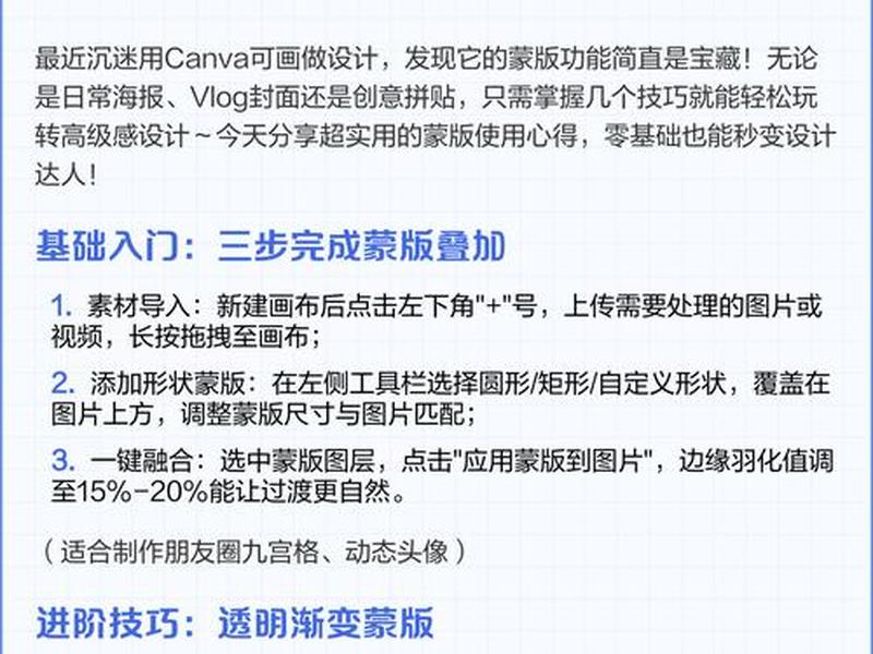 canva怎么安装 canvas怎么安装 canva怎么安装 canvas怎么安装
