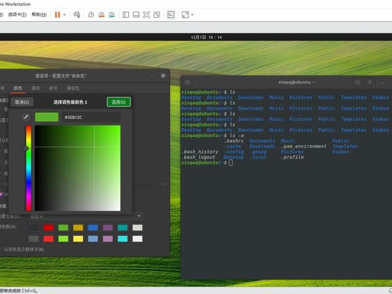 ubuntu20.04搭建web服务器、ubuntu搭建web服务器流程 ubuntu20.04搭建web服务器、ubuntu搭建web服务器流程