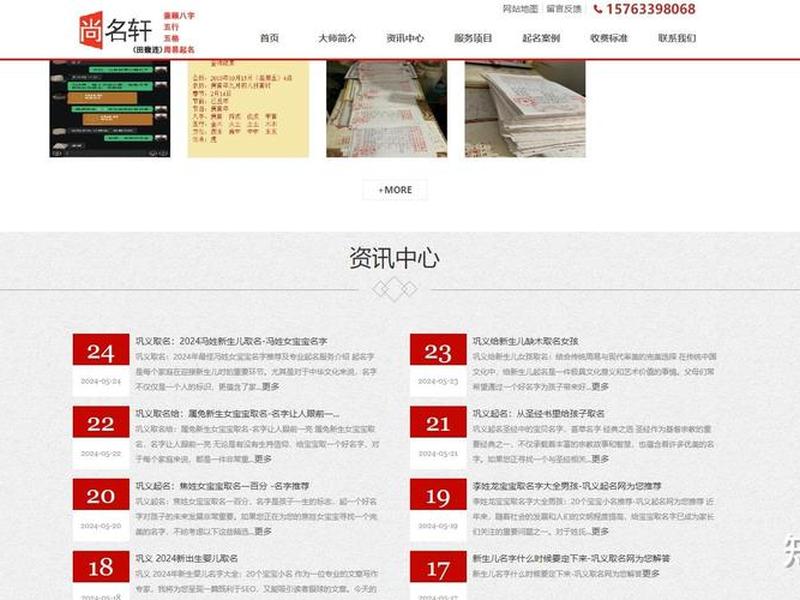 seo站群操作流程,seo交流qq群 seo站群操作流程,seo交流qq群