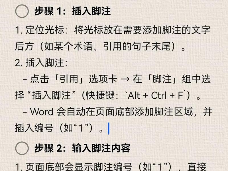 word文档教程视频教程 - word文档教程基本操作视频