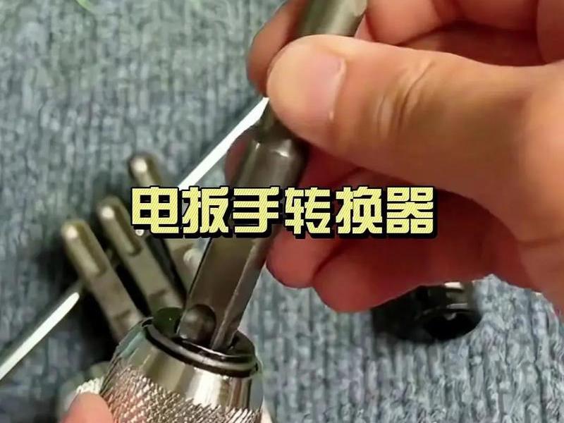 工具制作视频教程 - 工具制作视频教程大全