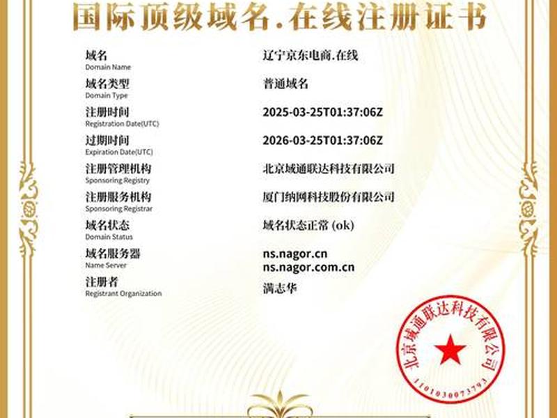 顶级免费域名注册 - 2020年免费域名注册 顶级免费域名注册 - 2020年免费域名注册
