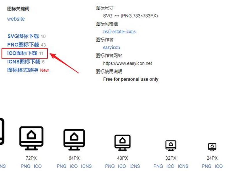 凡科网站怎样修改内容 - 凡科网站标签怎么改 凡科网站怎样修改内容 - 凡科网站标签怎么改
