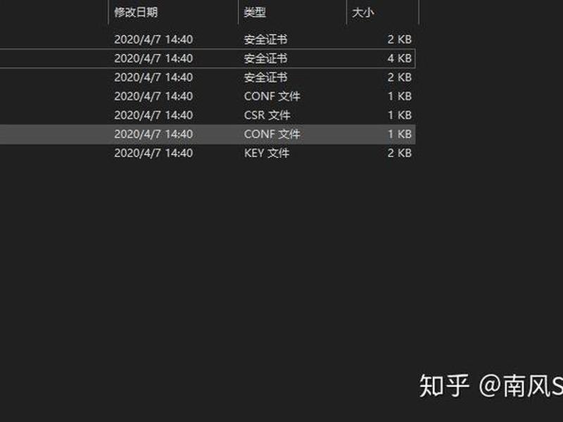 宝塔证书、宝塔证书怎么批量续签 宝塔证书、宝塔证书怎么批量续签