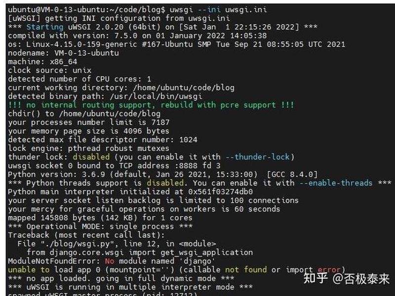 python搭建网站教程,python快速搭建网站 python搭建网站教程,python快速搭建网站