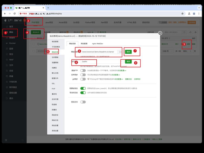 宝塔linux面板建站教程交流;宝塔面板linux如何搭建网站 宝塔linux面板建站教程交流;宝塔面板linux如何搭建网站
