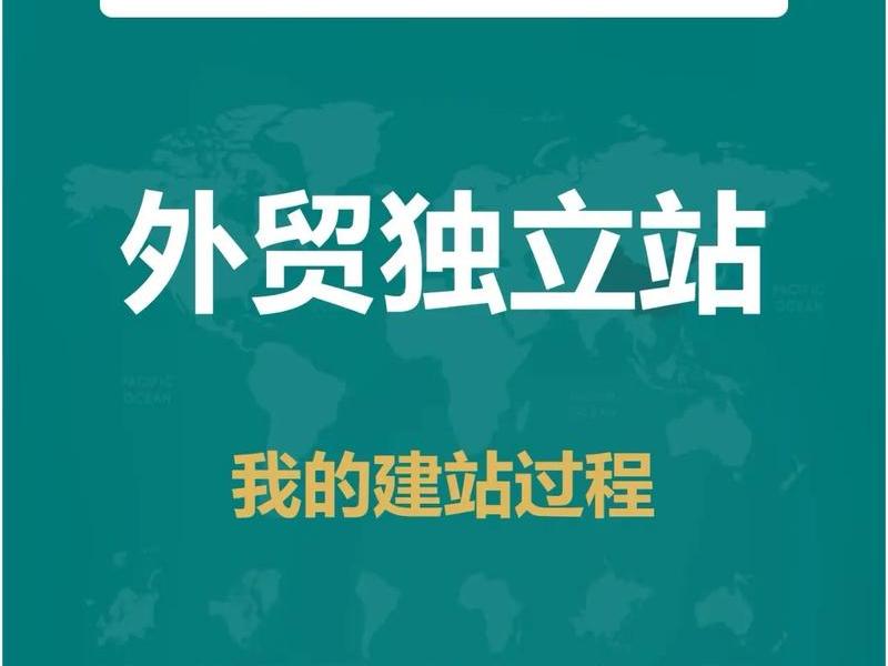 0元建站,0元建站是什么 0元建站,0元建站是什么
