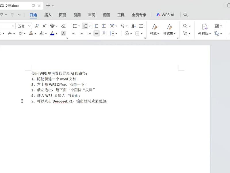 wps一对一教学免费,wps教学视频全集免费 wps一对一教学免费,wps教学视频全集免费