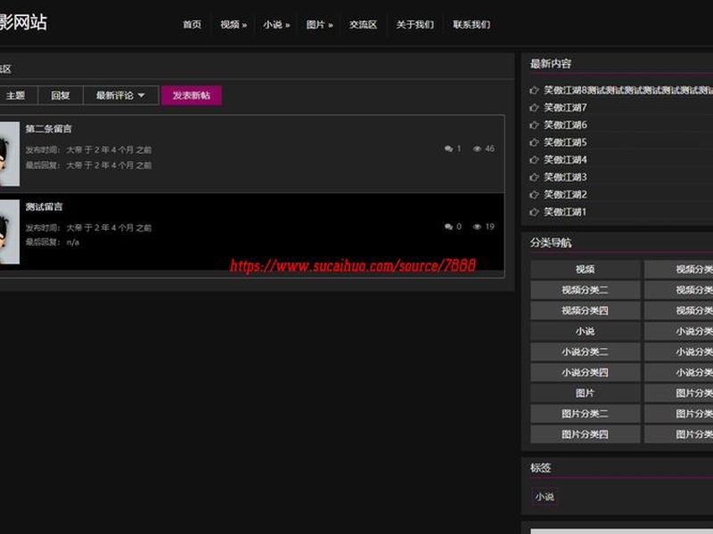 drupal8的详细建站教程,drupal建站案例 drupal8的详细建站教程,drupal建站案例
