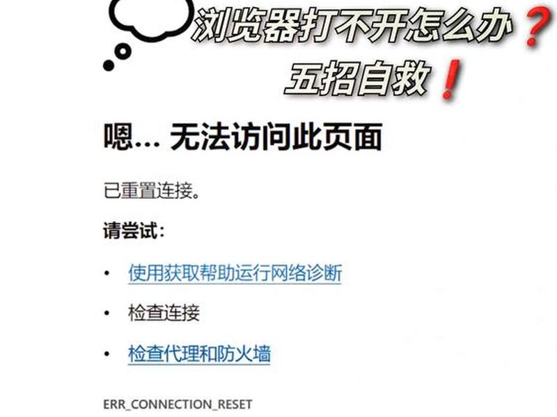 win10iis数据库连接不成功（win10连接不了sql数据库）