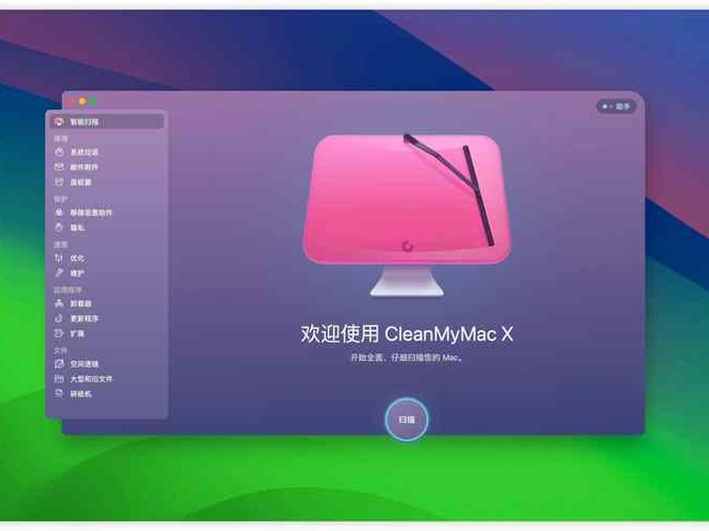 x站中文版下载，x站中文版怎么下载
