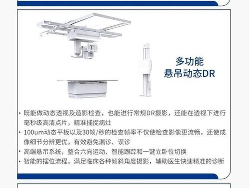 dr工作站软件 dr工作站软件厂家 dr工作站软件 dr工作站软件厂家