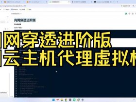vps搭建http - VPS搭建代理