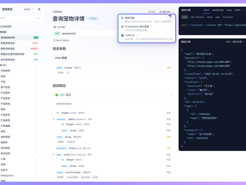 扒站api接口源码,在线扒站php源码 扒站api接口源码,在线扒站php源码