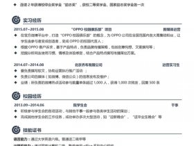 java简介和功能介绍 java简介和功能介绍怎么写