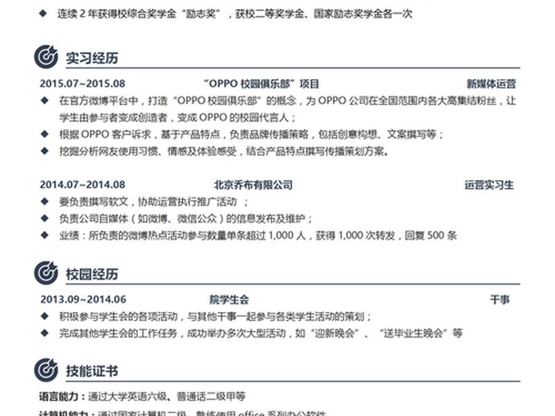 java简介和功能介绍 java简介和功能介绍怎么写 java简介和功能介绍 java简介和功能介绍怎么写