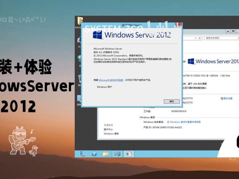 win 2012安装哪个版本;windows2012安装哪个版本 win 2012安装哪个版本;windows2012安装哪个版本