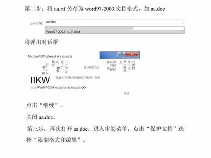 word文档web格式怎么关,word文档怎么取消web版式 word文档web格式怎么关,word文档怎么取消web版式