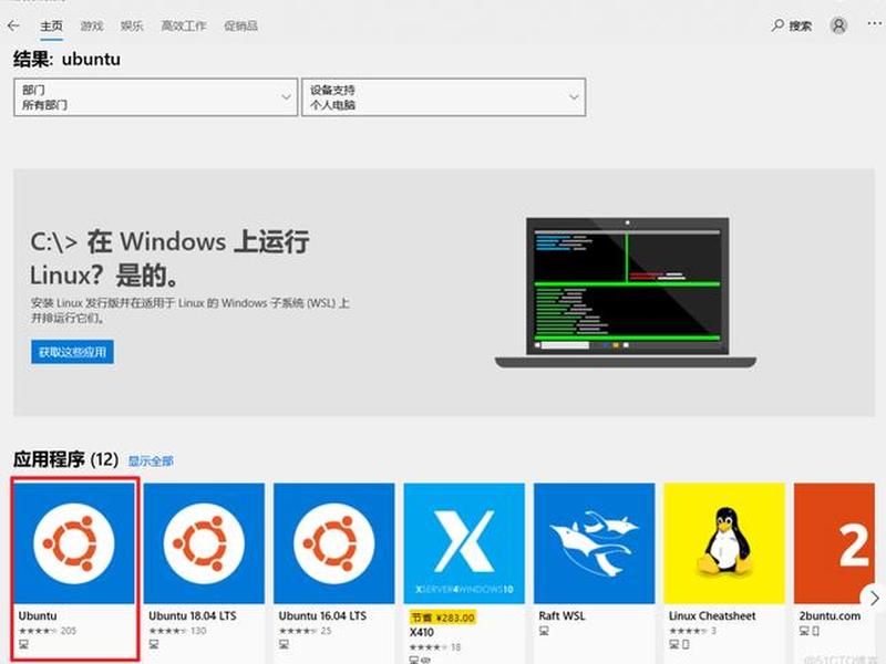 centos 8系统安装教程 - centos 8 安装教程 centos 8系统安装教程 - centos 8 安装教程