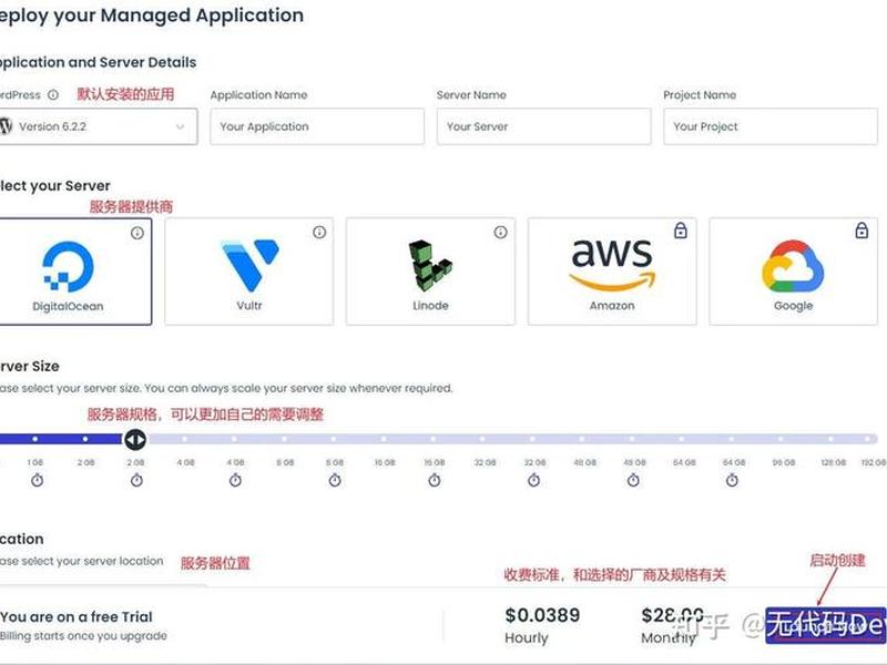 wordpress怎么建立网站、使用wordpress建立个人网站 wordpress怎么建立网站、使用wordpress建立个人网站