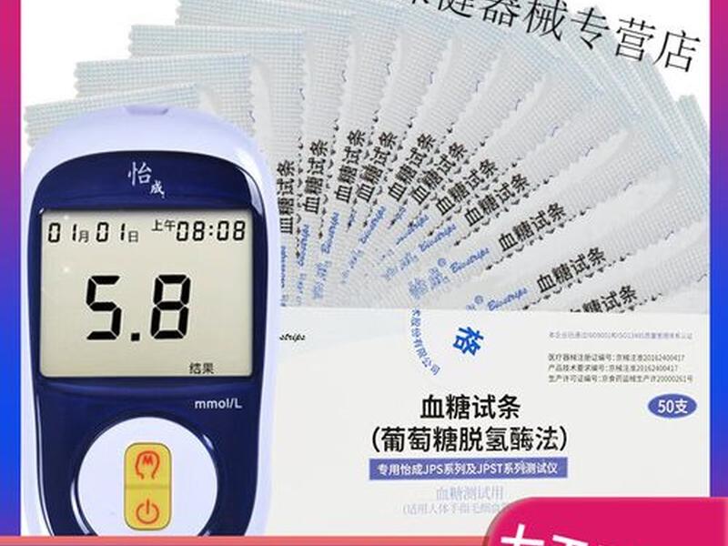 独立站测品;独立站测品技巧 独立站测品;独立站测品技巧