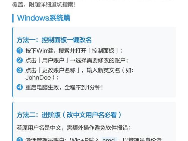 Windows创建账户教程 windows创建账户教程 Windows创建账户教程 windows创建账户教程