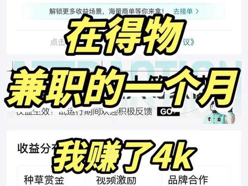 大淘客如何赚钱,大淘客如何赚钱提现 大淘客如何赚钱,大淘客如何赚钱提现