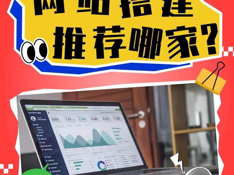h5独立站建站教程，h5建站程序