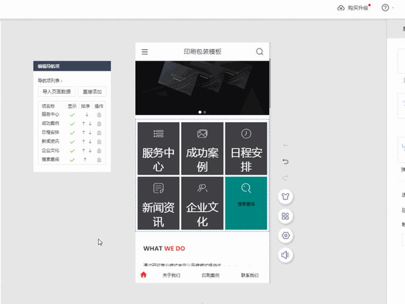 动画片建站教程 如何做动画片 教程视频 动画片建站教程 如何做动画片 教程视频
