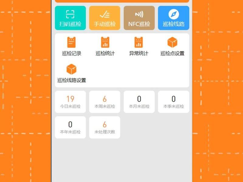 橙子建站小程序使用教程,橙子建站怎么用 橙子建站小程序使用教程,橙子建站怎么用