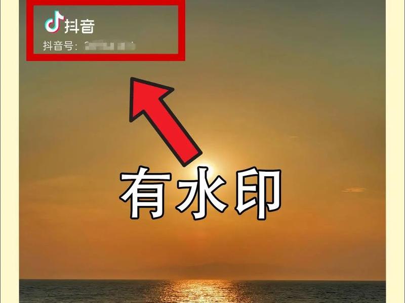 b站视频如何去水印下载到相册;b站视频如何去水印下载到相册中 b站视频如何去水印下载到相册;b站视频如何去水印下载到相册中