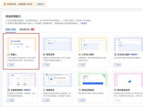 win10搭建web服务器的步骤 win10如何搭建web服务器