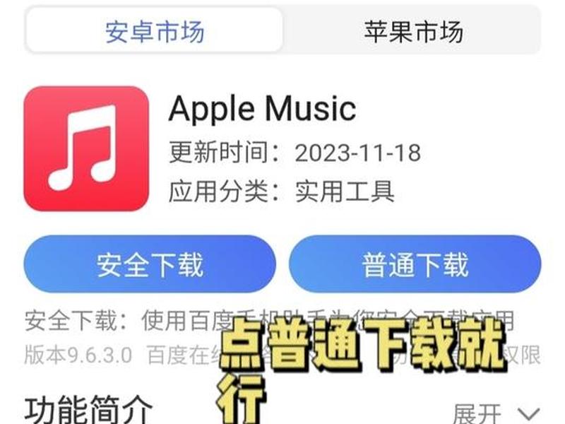 安卓的网站,安卓的网站在苹果上能不能用 安卓的网站,安卓的网站在苹果上能不能用