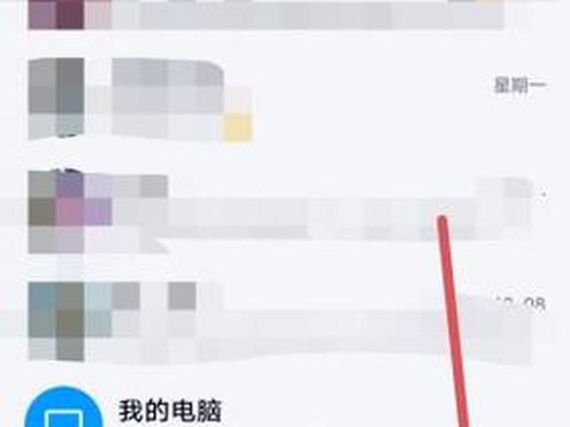 附近打开 - 附近人怎么打开 附近打开 - 附近人怎么打开