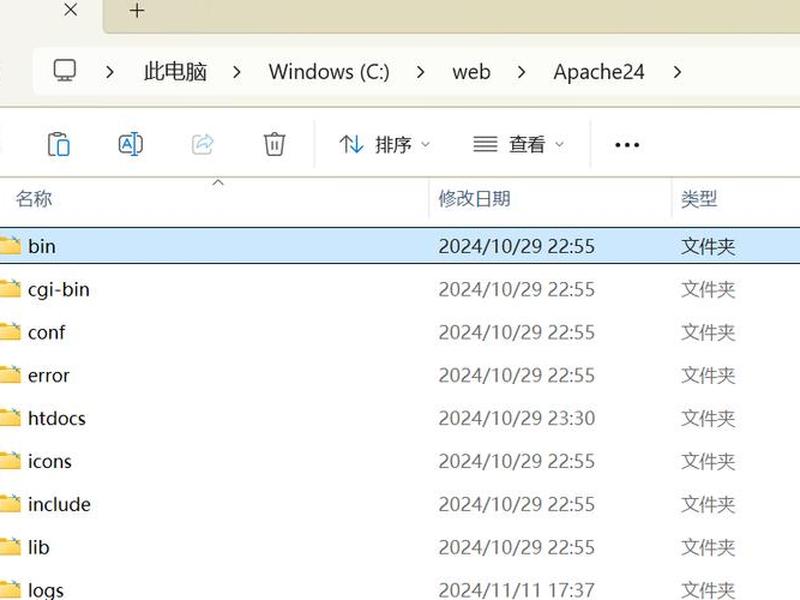 liunx php建站教程、php环境搭建教程linux