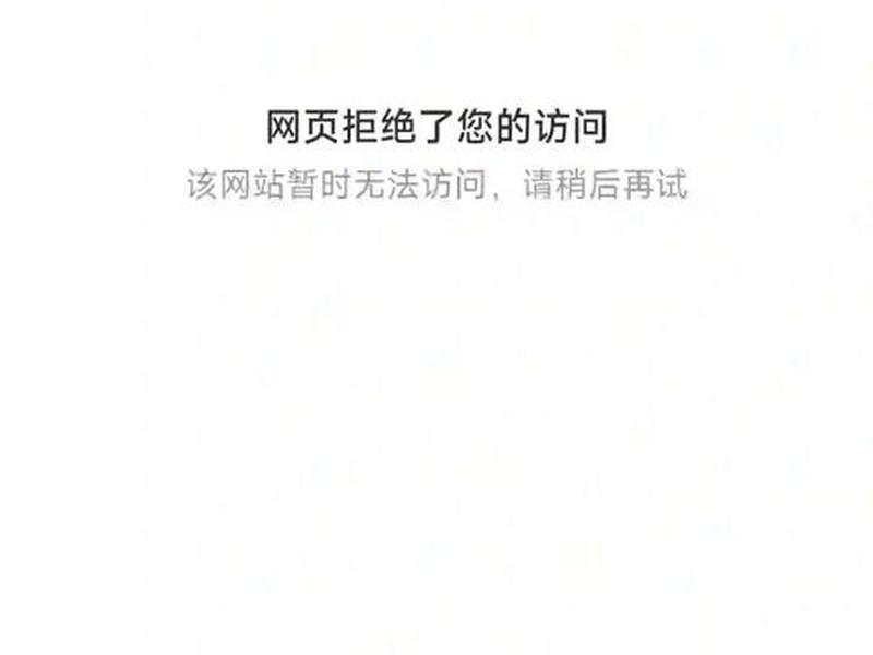 宝塔域名解析后无法访问、宝塔域名解析后无法访问服务器 宝塔域名解析后无法访问、宝塔域名解析后无法访问服务器