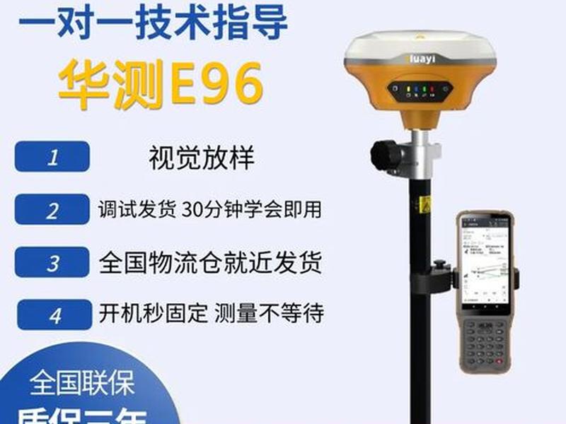 华易e96使用评测 华易e91使用教程 华易e96使用评测 华易e91使用教程