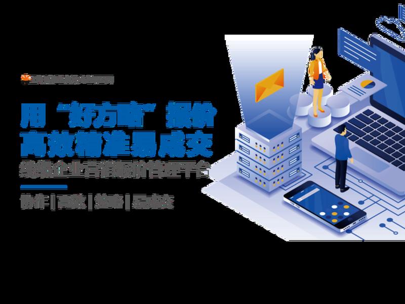 大连电商创业成功案例,大连电商创意网站 大连电商创业成功案例,大连电商创意网站