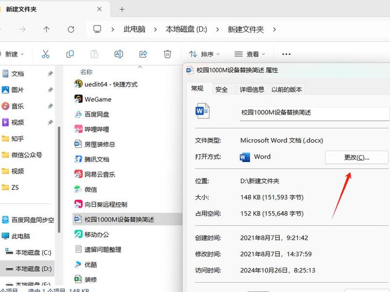html文件怎么打开;html文件怎么打开ipad html文件怎么打开;html文件怎么打开ipad