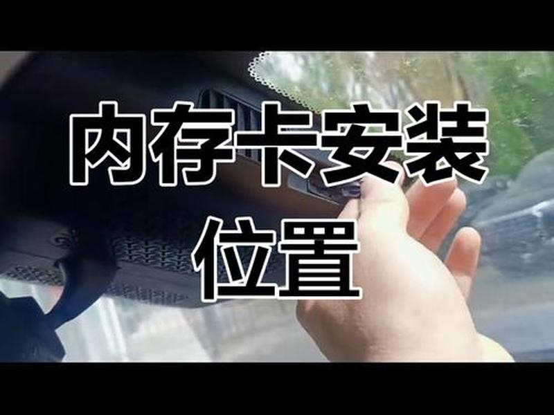 mp4安装内存卡教程 mp4安装内存卡教程图解 mp4安装内存卡教程 mp4安装内存卡教程图解