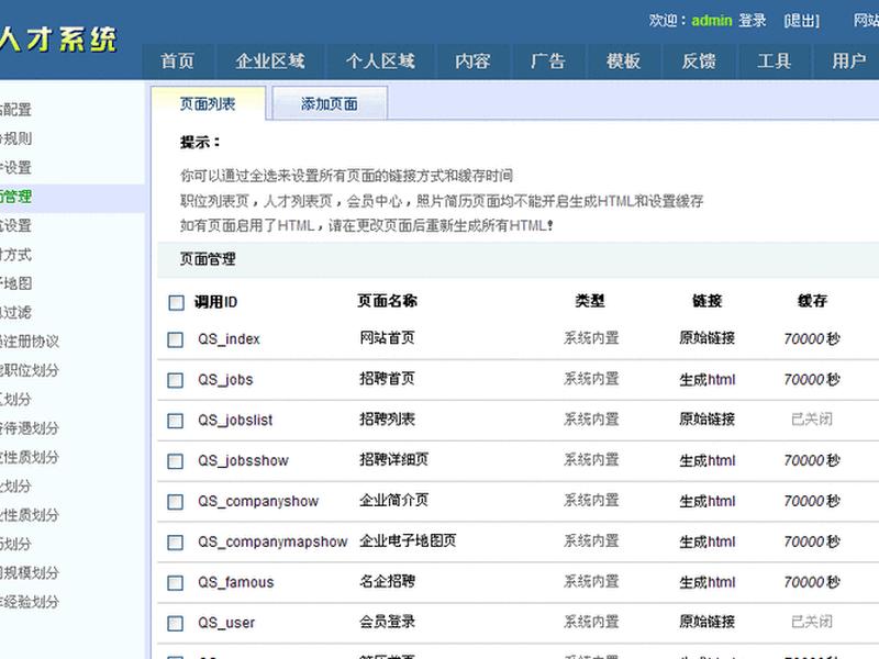 光纤cms 光线cms 光纤cms 光线cms