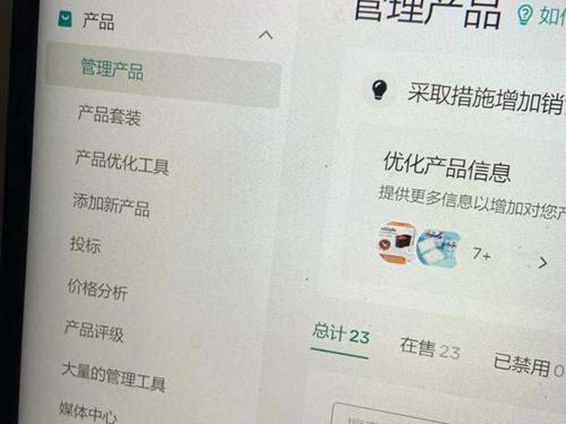 tk自运营怎么上架产品;tk链接怎么用 tk自运营怎么上架产品;tk链接怎么用