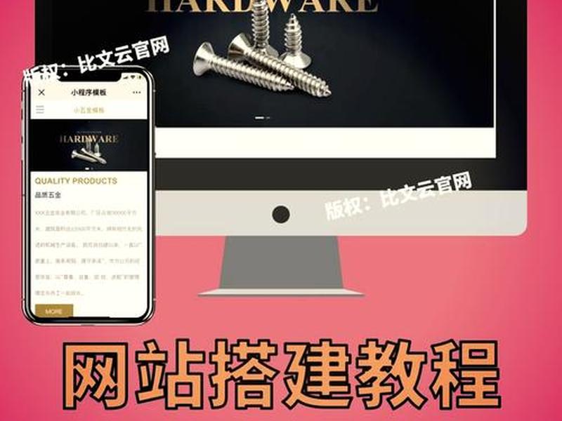 建站教程网盘下载资源、建站教程网盘下载资源在哪 建站教程网盘下载资源、建站教程网盘下载资源在哪